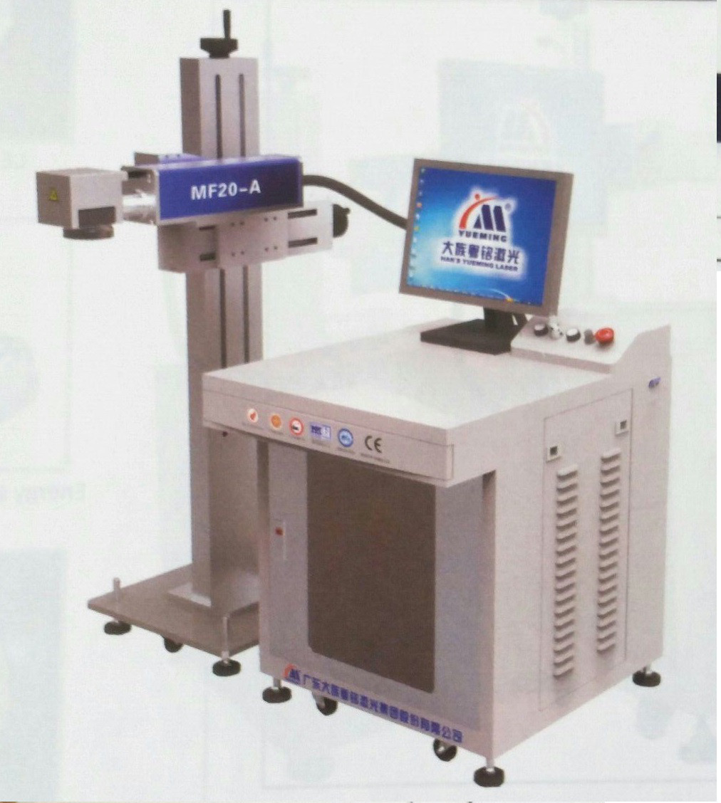 Волоконный лазерный маркер Han s Laser MF20-А - фото 1 - id-p172375859
