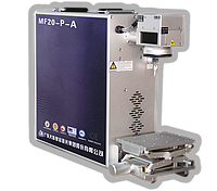 Портативный волоконный лазерный маркер Han s Laser MF20-P-А/ MF10-P-А