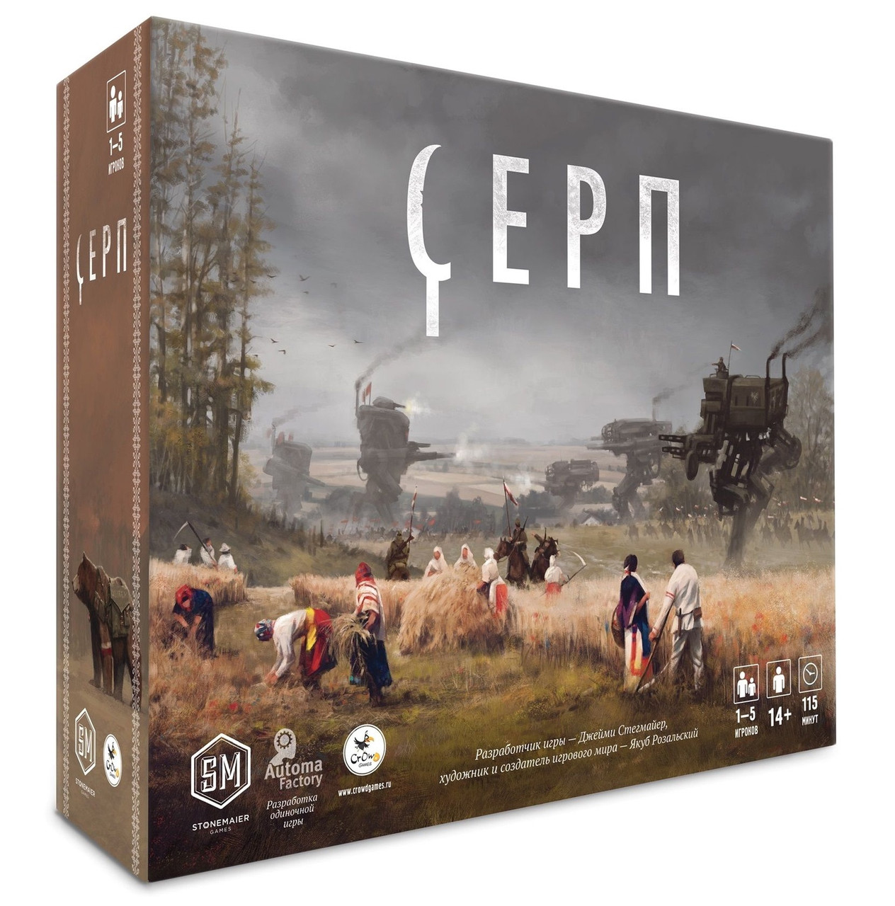 Серп SCYTHE Настольная игра