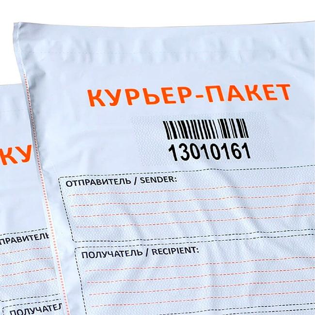 Курьер-пакет стандарт 438x575+50к/7 (ШхВ+ширина клейкого клапана/толщина пленки *10)