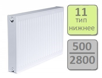 Радиатор стальной LEMAX Valve Compact 11-500 2800