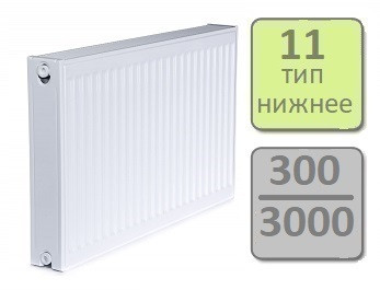 Радиатор стальной LEMAX Valve Compact 11-300 3000