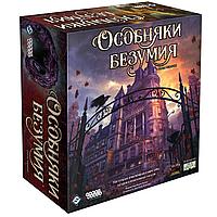 Особняки безумия Mansions of Madness