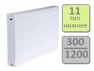 Радиатор стальной LEMAX Valve Compact 11-300 1200, фото 2