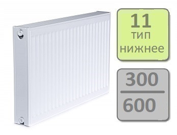 Радиатор стальной LEMAX Valve Compact 11-300 600