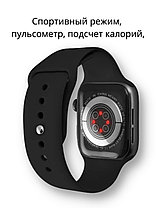 Умные часы Smart Watch X7 Pro, фото 3