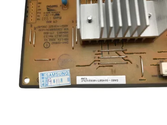 Электронный модуль управления инвертора для холодильника Samsung DA92-00459Y - фото 2 - id-p172383382