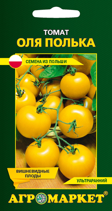 Томат ольга описание сорта фото отзывы Семена Томат Оля полька, 0,1 г