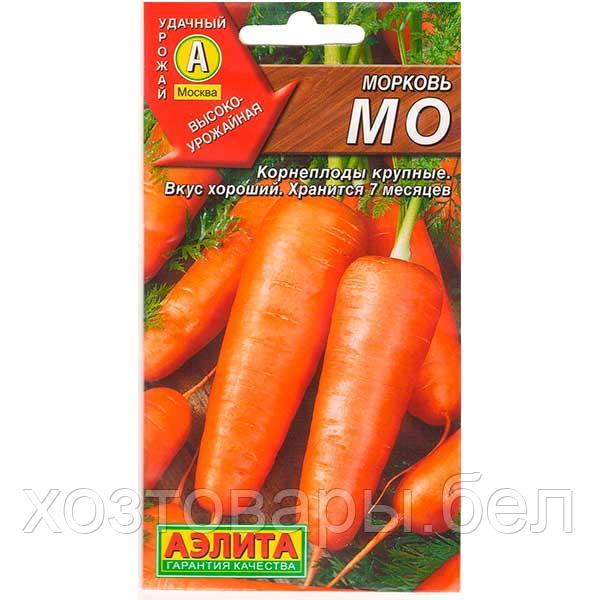 Морковь Мо 2г Ср (Аэлита) Лидер