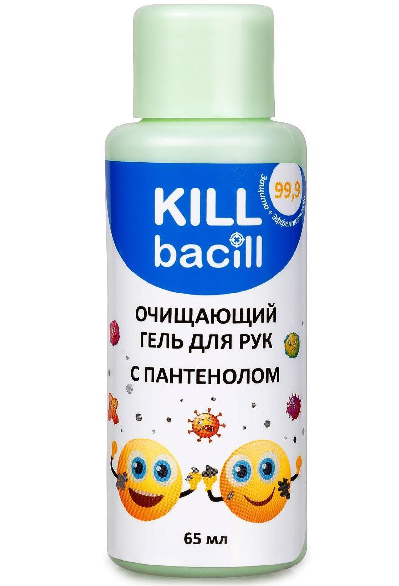 Очищающий гель для рук с пантенолом Kill Bacill , 65 мл