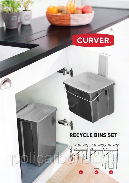 Набор контейнеров для сегрегации отходов Curver Biobox 3х26л, черный - фото 4 - id-p172392512