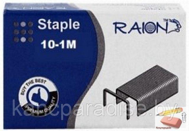 Скобы № 10 Raion, 1000 штук