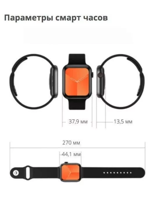 Умные часы Smart Watch X22 Pro (Чёрный) - фото 4 - id-p172393058