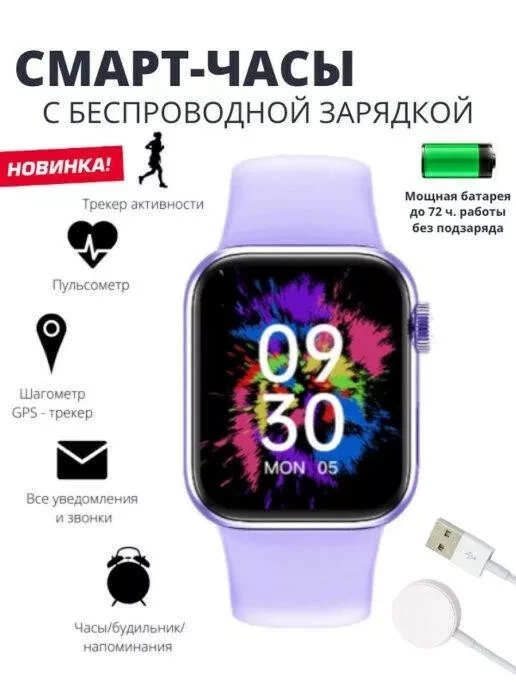 Умные часы Smart Watch X22 Pro (Чёрный) - фото 9 - id-p172398328