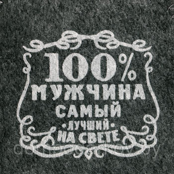 Набор "100% мужчине" шапка, коврик, рукавица - фото 6 - id-p172400956