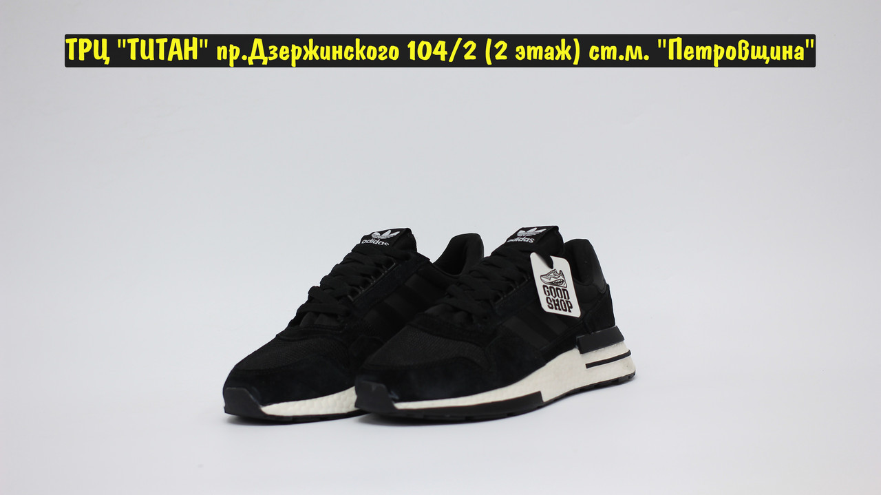 Кроссовки ZX 500 Boost Black White