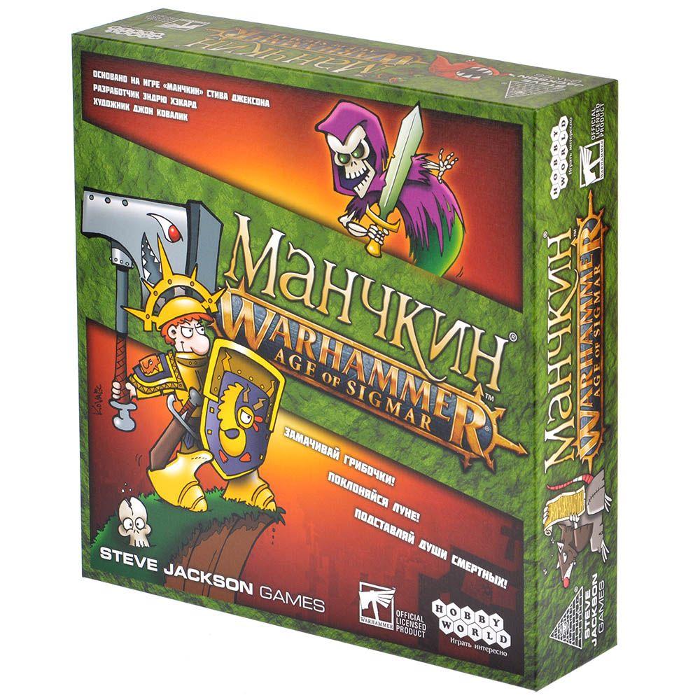 Манчкин Warhammer Age Of Sigmar
