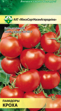 Семена Томат Кроха (15 шт) МССО