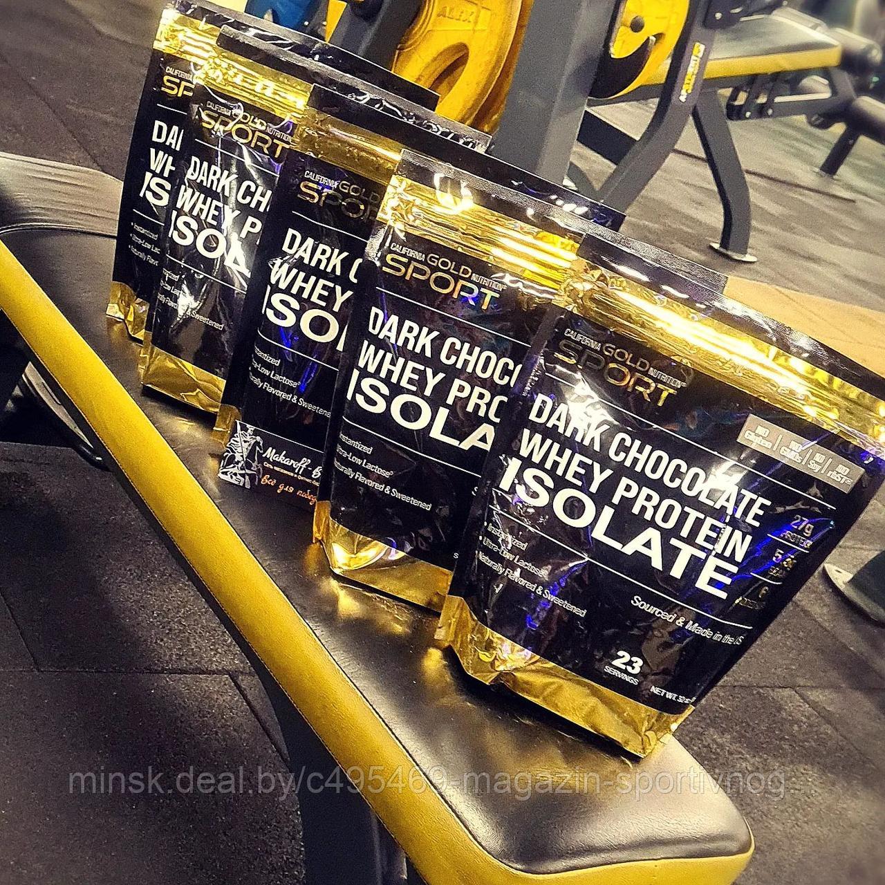 California Gold Nutrition Whey protein isolate - фото 1 - id-p172401825