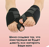 Бандаж для коррекции большого пальца 2 штуки  Relax foot