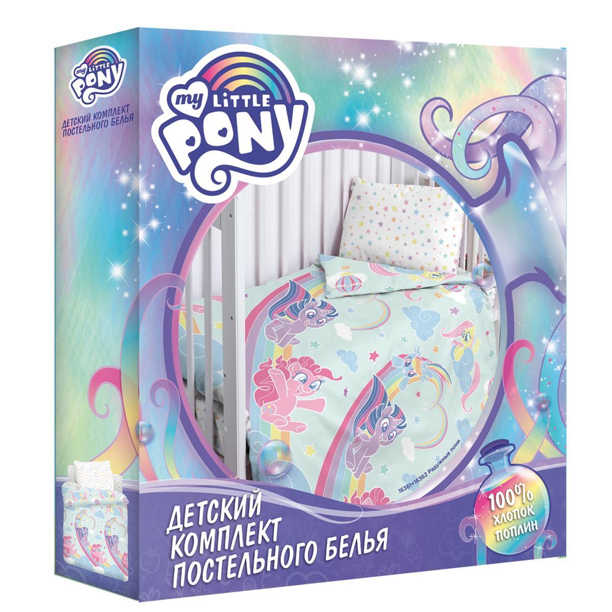 Детское постельное белье в кроватку «My Little Pony» Радужные пони 684744 (Детский) - фото 3 - id-p172403551