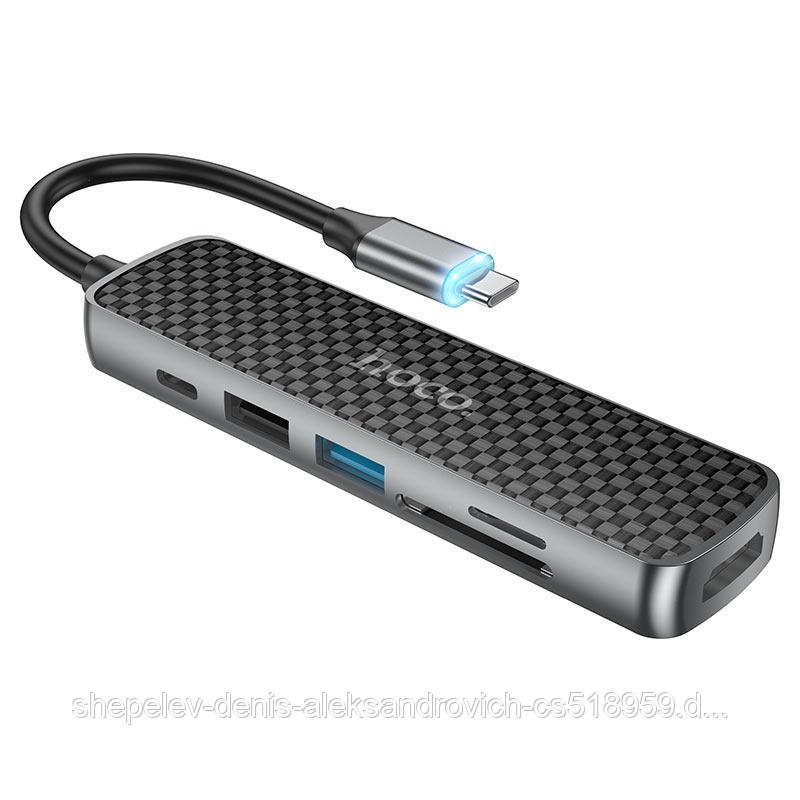 Адаптер Hoco HB24 Type-C на (HDMI+USB3.0+USB2.0+SD+TF+PD) цвет: металлик: металлик