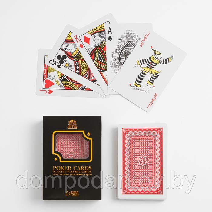 Карты игральные пластиковые "Royal", 54 шт, 8.8×5.7 см, 28мкр, микс - фото 1 - id-p159366784