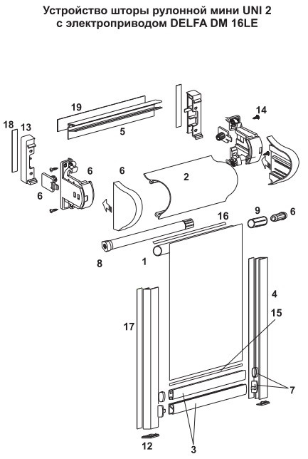 DM 16LE привод для рулонных штор DELFA - фото 4 - id-p172404093