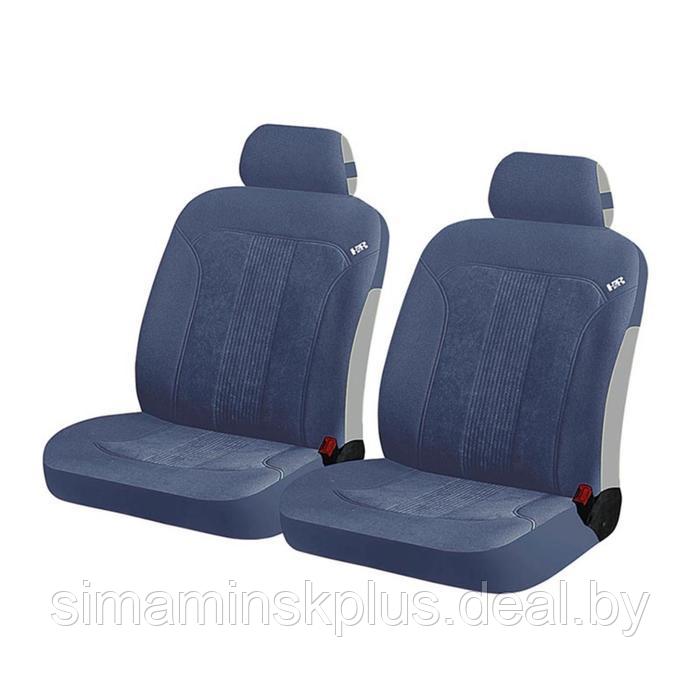 Авточехлы TREND FRONT, на передние кресла, синий, трикотаж - фото 1 - id-p172409322