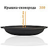 Сковорода-крышка чугунная, 30 см, эмалированная, Ситон, Украина, фото 2