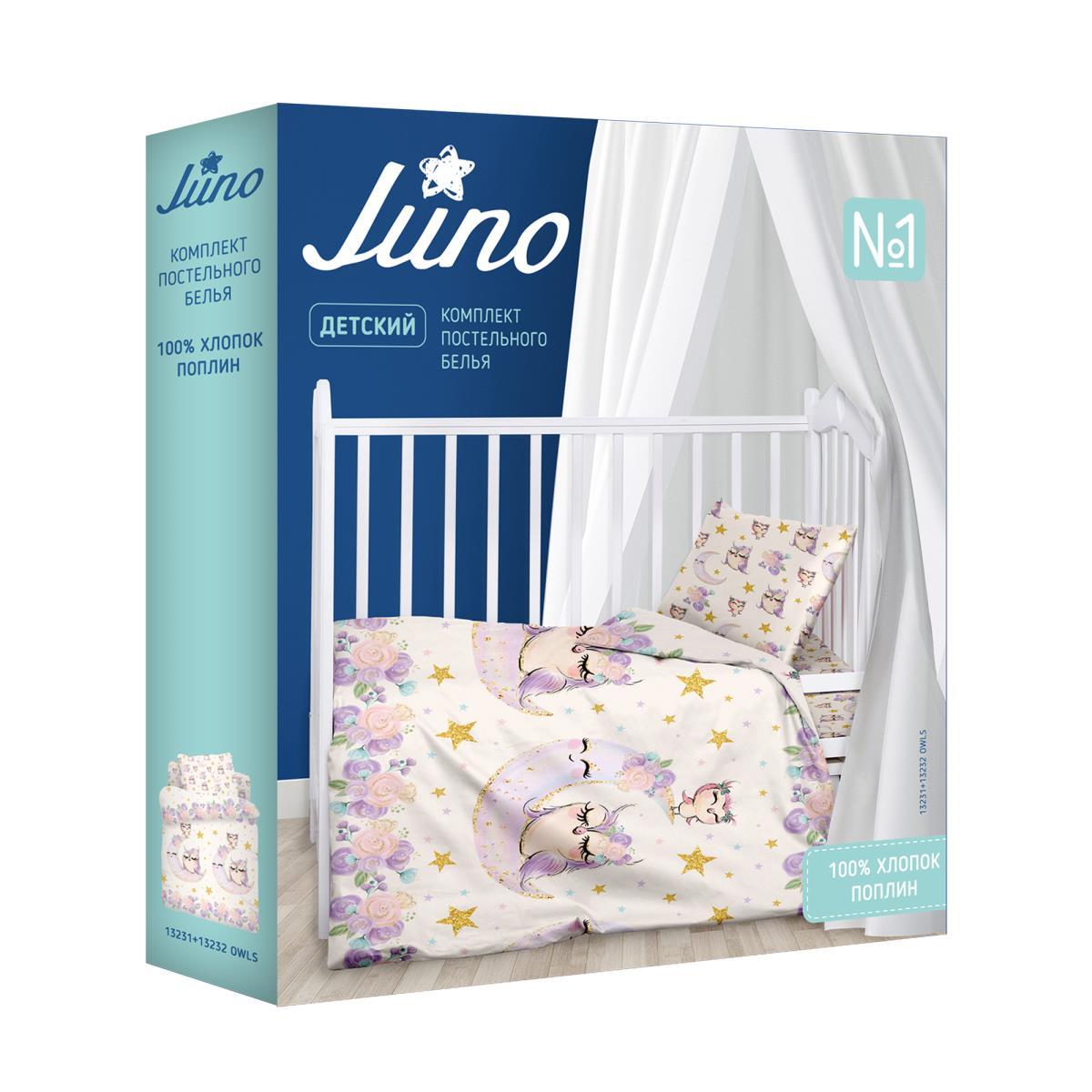 Детское постельное белье в кроватку «Juno» Owls 695873 (Детский) - фото 3 - id-p172417693