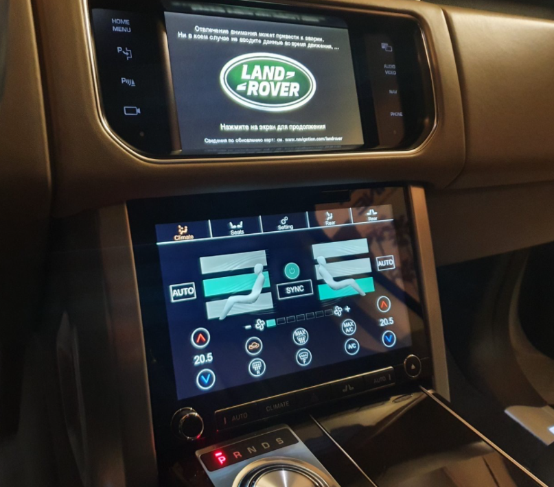 Сенсорная панель управления климатом Land Rover Range Rover Vogue 2013-2017 - фото 2 - id-p170149556