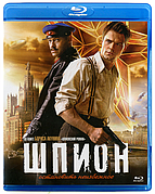 Шпион (Blu ray видеофильм)