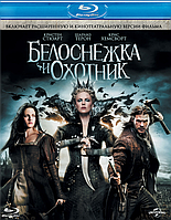 Белоснежка и охотник (Blu ray видеофильм)