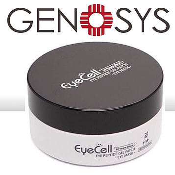 Патчи Пептидные гелевые Genosys Eye Peptide Gel Patch
