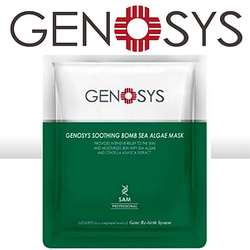 Маска увлажняющая успокаивающая Genosys Soothing Bomb Sea Algae Mask