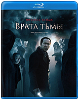 Врата тьмы (Blu ray видеофильм)