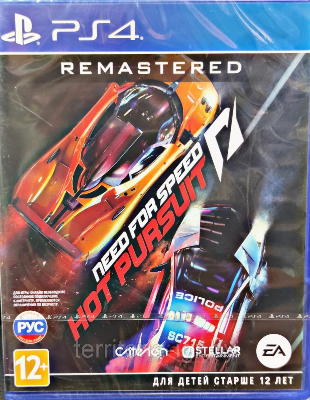 Need for Speed Hot Pursuit Remastered PS4 (Русские субтитры)