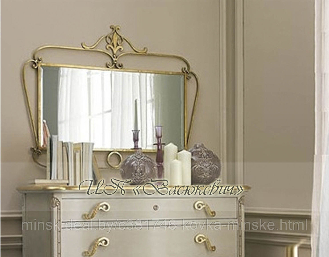 Зеркало кованое настенное "Анжелика" в спальню