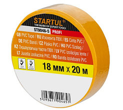 Изолента ПВХ 18ммх20м желтая STARTUL PROFI (ST9046-5)
