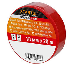 Изолента ПВХ 18ммх20м красная STARTUL PROFI (ST9046-3)