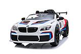 Электромобиль Chi Lok Bo BMW M6 GT3 белый, фото 9