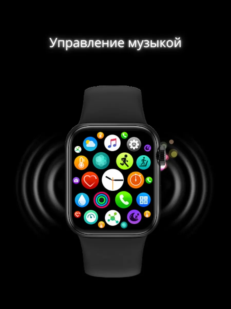 Умные часы Smart watch M7 Pro Max, 45mm - фото 9 - id-p172459460