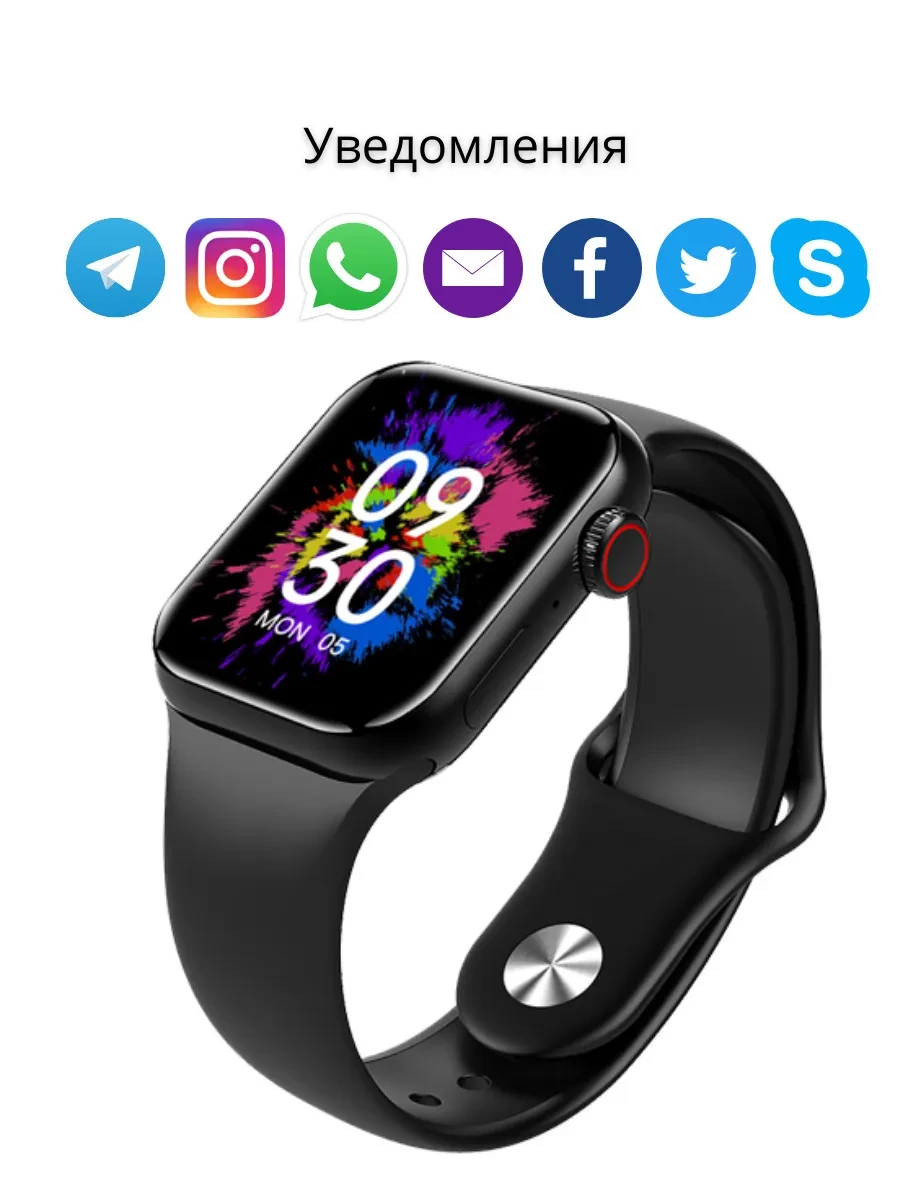Умные часы Smart watch M7 Pro Max, 45mm - фото 4 - id-p172459460