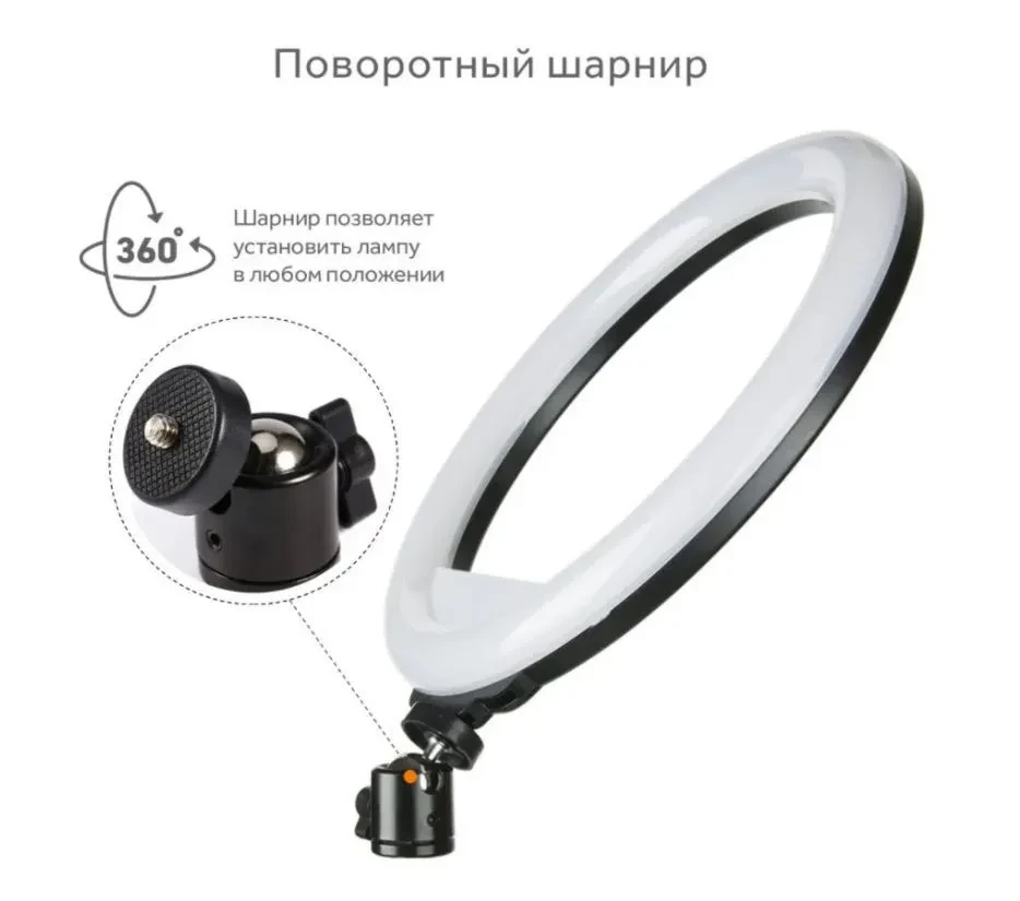 Кольцевая светодиодная лампа RING FILL LIGHT 30 см, со штативом и держателем для телефона для профессиональной - фото 4 - id-p172461639