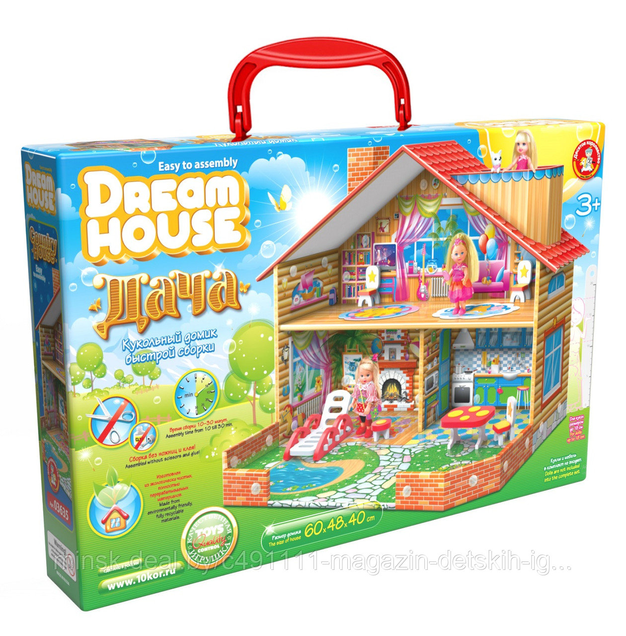 Кукольный домик быстрой сборки DREAM HOUSE "Дача"
