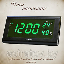 Часы электронные 33*3.4*17 см  VST795S-4.