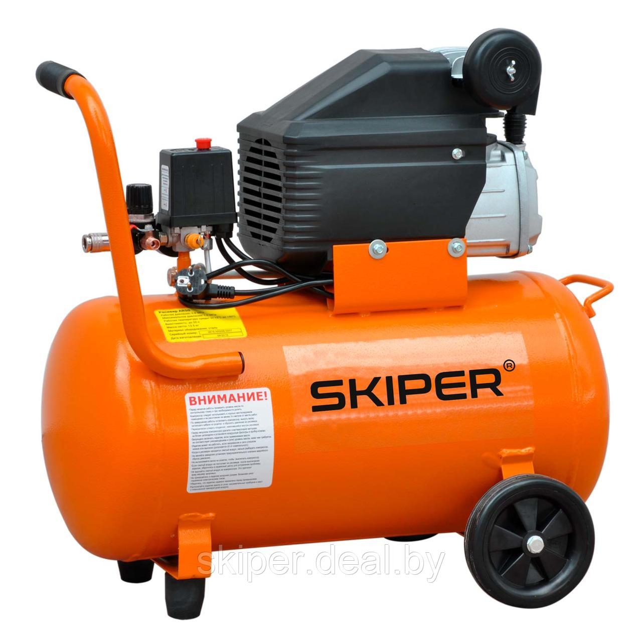 Воздушный компрессор SKIPER AR50B (до 260 л/мин, 8 атм, 50 л, 230 В, 1.80 кВт) - фото 2 - id-p83452439