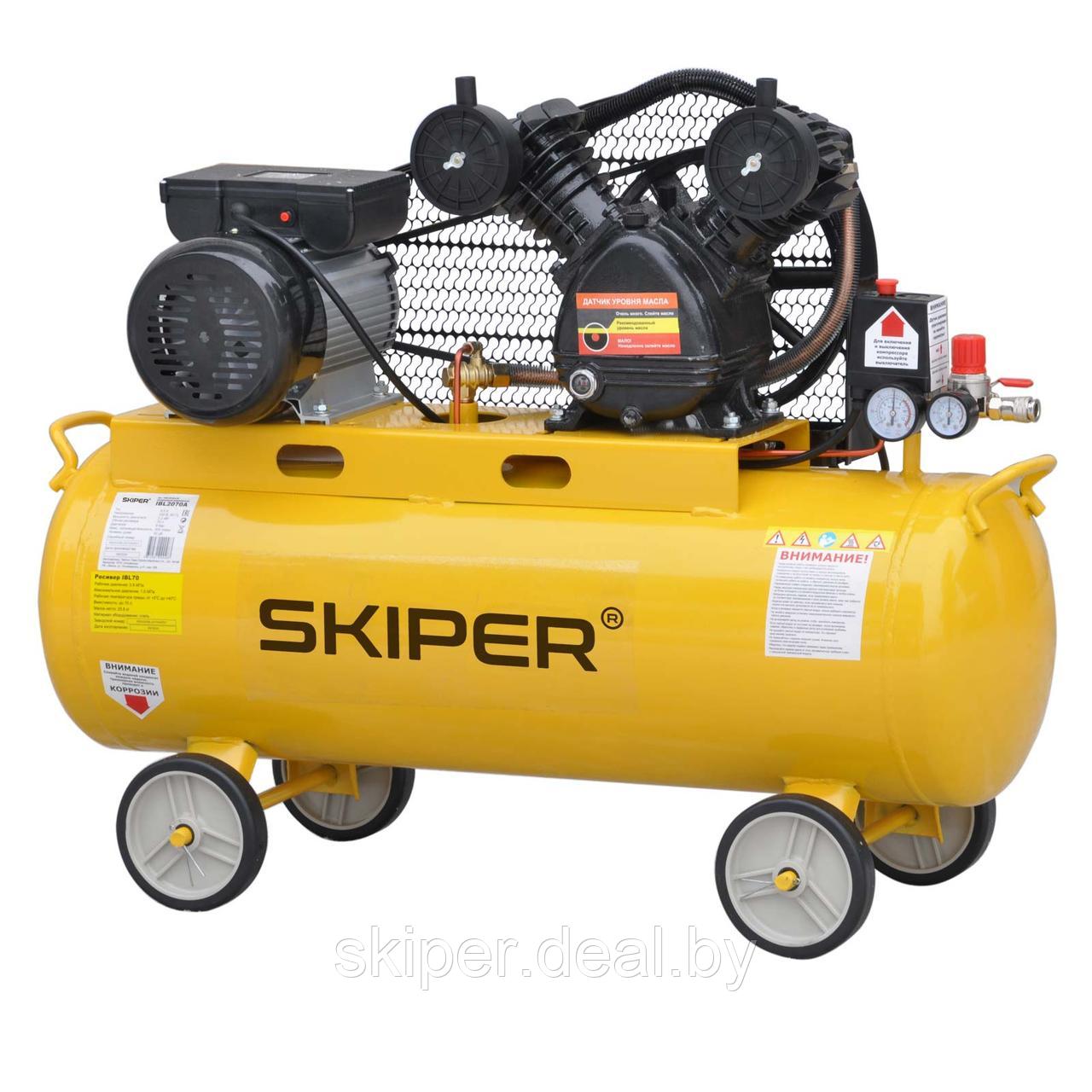 Воздушный компрессор SKIPER IBL2070A (до 380 л/мин, 8 атм, 70 л, 230 В, 2.2 кВт) - фото 1 - id-p73132265