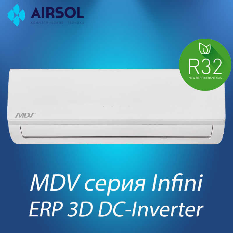 Кондиционер MDV MDSAG-07HRDN8/MDOAG-07HDN8 Infini Inverter